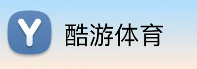 酷游体育 logo